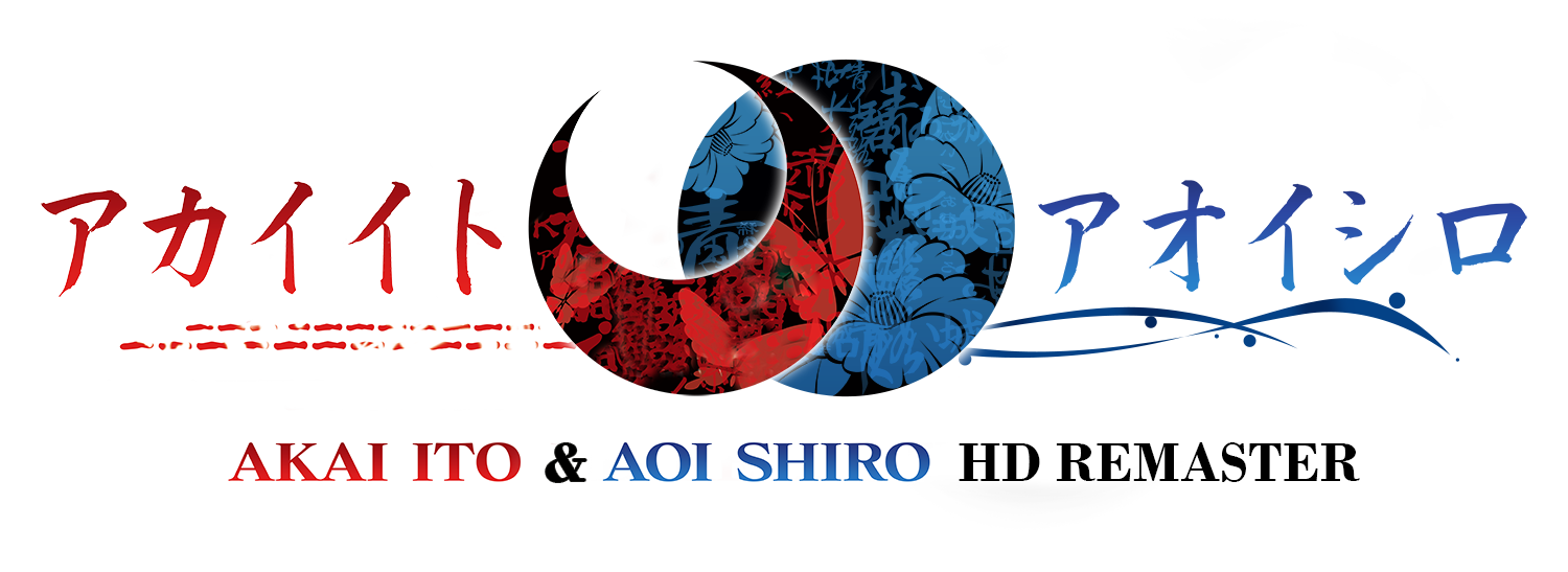 Akai Ito & Aoi Shiro HD Remaster