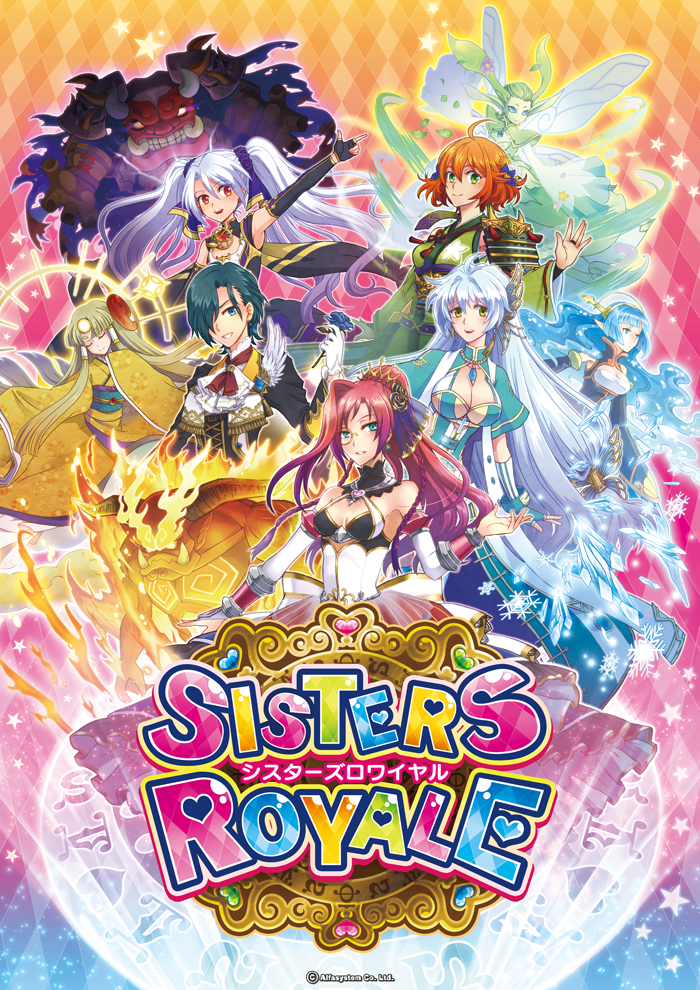 Sisters Royale – Strictly Limited Games