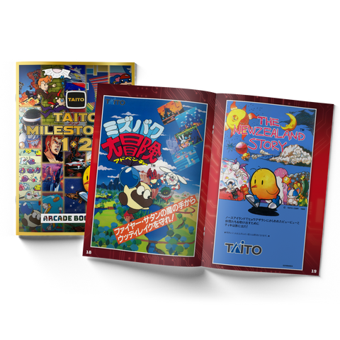 Taito Milestones 1&2 Bundle Upgrade (NSW)