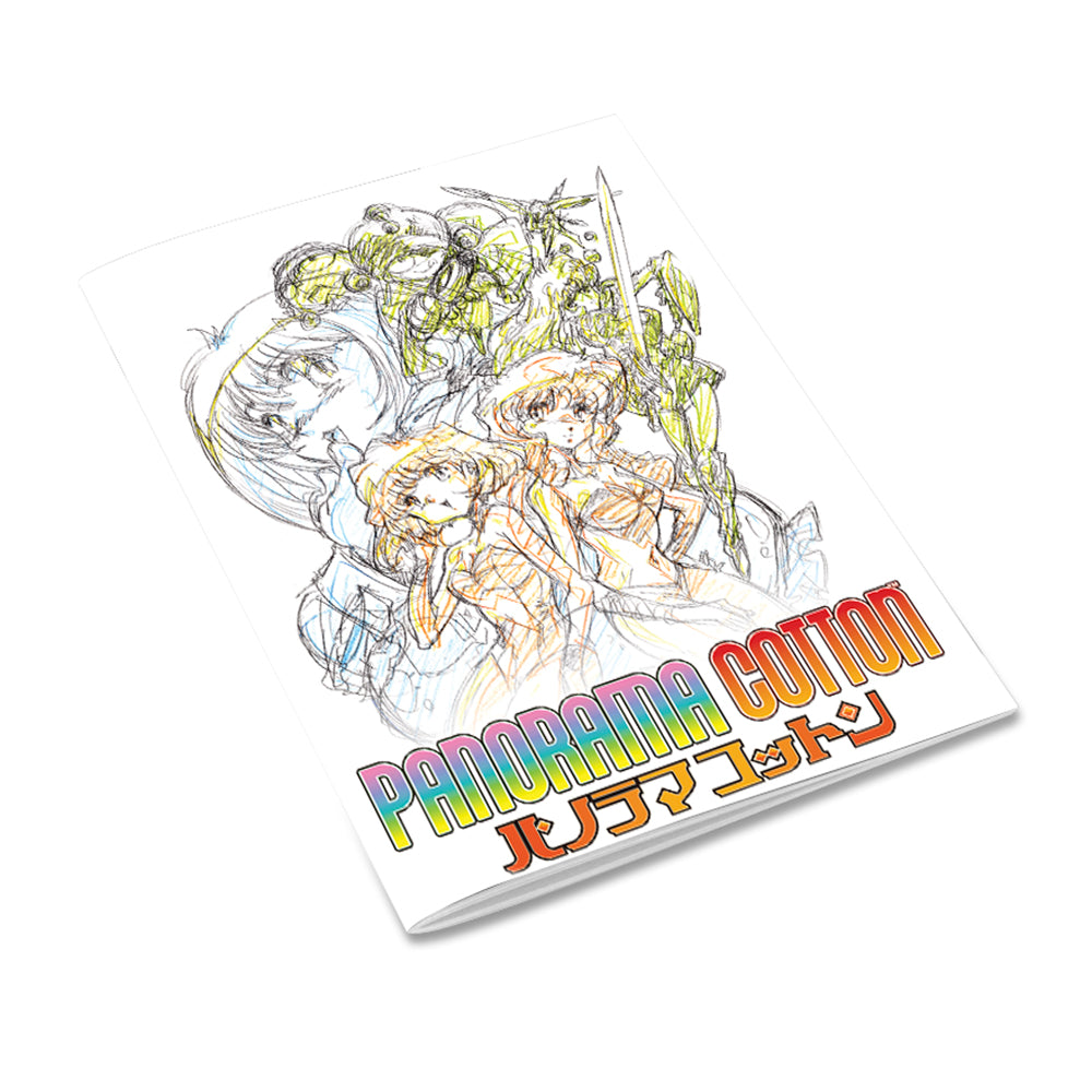 パノラマコットン PS4パッケージ版 Panorama Cotton (PS4) – Strictly