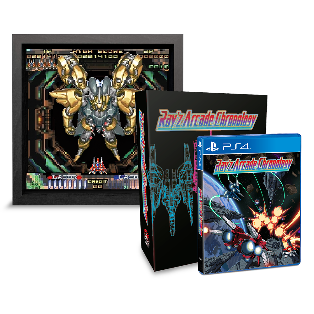 ゲームサイド　14冊セット Products Ray'z Arcade Chronology Collector's Edition (PS4