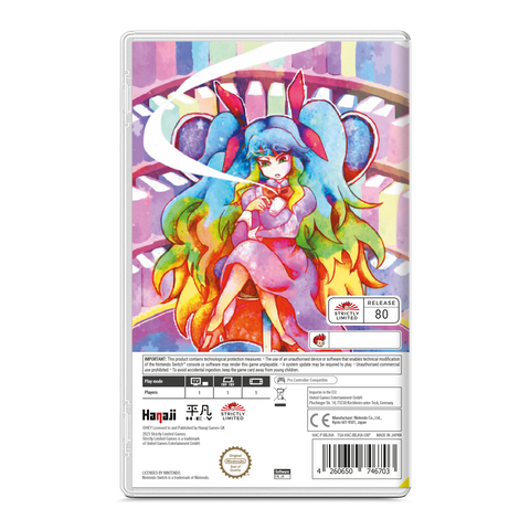 Dezatopia & Mecha Ritz Veloce Limited Edition (Nintendo Switch)