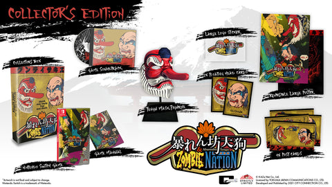 Abarenbo Tengu & Zombie Nation Collector's Edition (NSW)