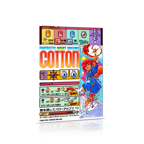 Cotton REBOOT! DX X68000 Edition (PS4)