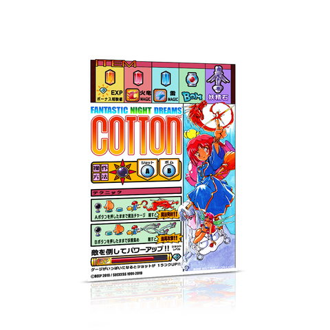 Cotton REBOOT! Collector's Edition (PS4)