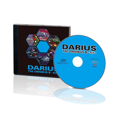 Darius Cozmic Revelation Collector's Edition (PS4)