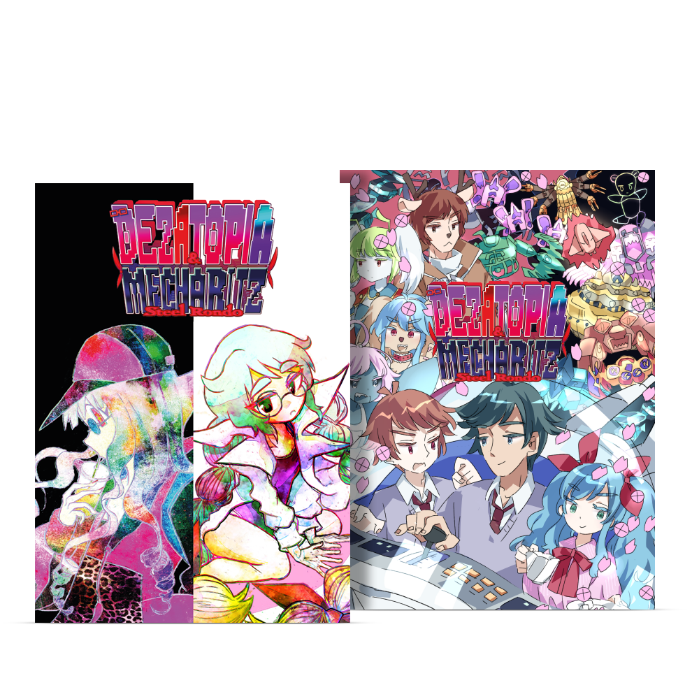 Dezatopia & Mecha Ritz Momoko Special Limited Edition (Nintendo Switch ...