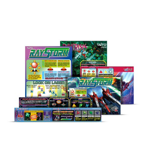 Ray’z Arcade Chronology Collector’s Edition (PS4)