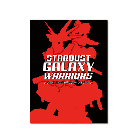 Stardust Galaxy Warriors (Art Card 2) - aluminium plate