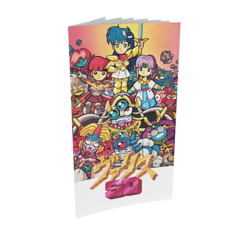 Syd of Valis Collector’s Edition (Genesis/Mega Drive)