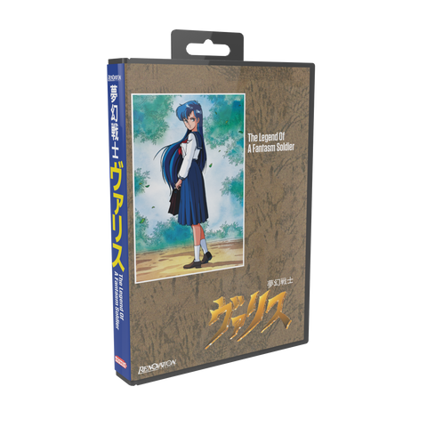 Valis The Fantasm Soldier Collector’s Edition (Genesis/Mega Drive)