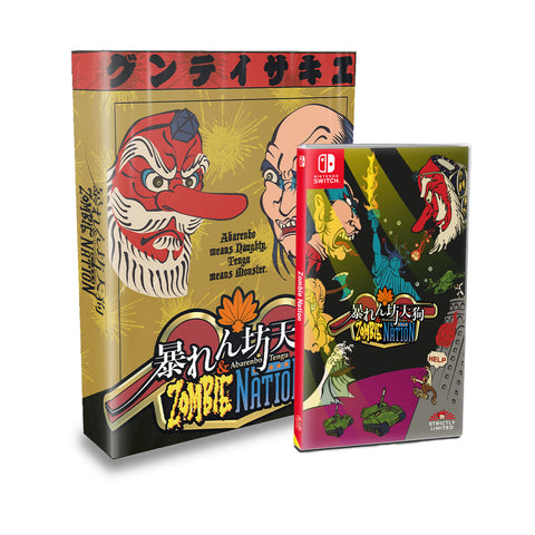 Abarenbo Tengu & Zombie Nation Collector's Edition (NSW)