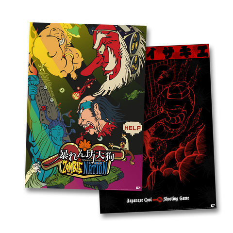 Abarenbo Tengu & Zombie Nation Collector's Edition (NSW)