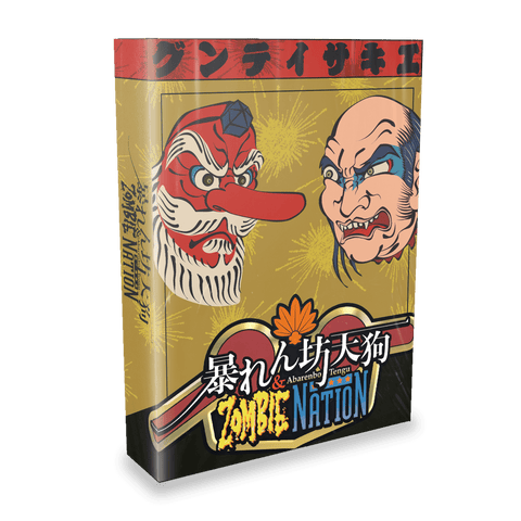 Abarenbo Tengu & Zombie Nation Collector's Edition (NSW)