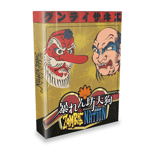Abarenbo Tengu & Zombie Nation Collector's Edition (NSW)