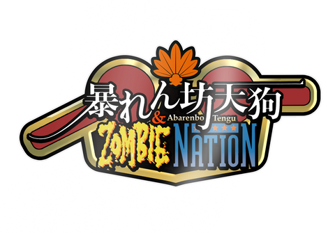 Abarenbo Tengu & Zombie Nation Collector's Edition (NSW)