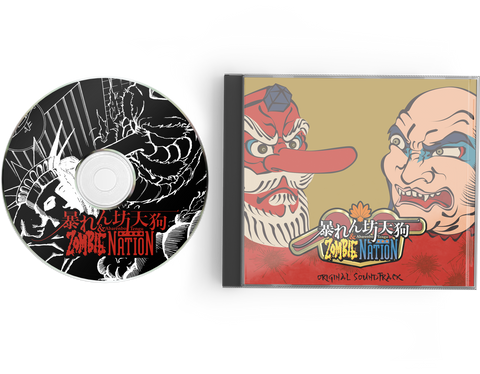 Abarenbo Tengu & Zombie Nation Collector's Edition (NSW)