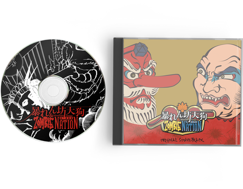 Abarenbo Tengu & Zombie Nation Collector's Edition (NSW) NES Compatible Game Bundle (NTSC)